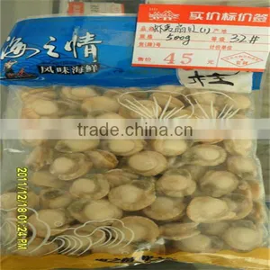 Best Iqf Frozen Cooked Seafood Scallops thumbnail-1