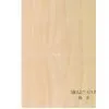 A27-01A Maple Pvc Embossed Sheet thumbnail-1