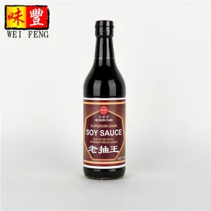 HACCP BRC HALAL OEM Factory Soya Sauce Brewed Chinese Dark Soy Sauce thumbnail-3