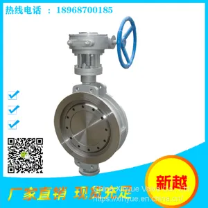 Xinyue Butterfly Valve Turbine Stainless Steel Butterfly Valve D373W-16P DN200 Triple Eccentric Butterfly Valve thumbnail-2