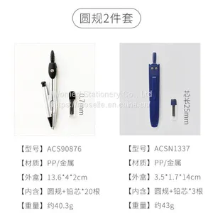 Compass thumbnail-2