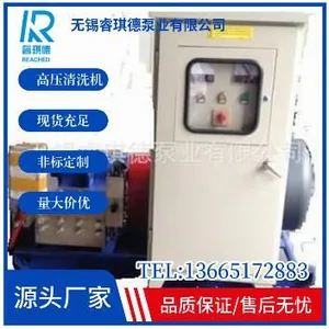 High Pressure Washer，high Pressure Jet Washer WM2-S thumbnail-2