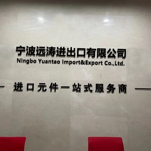 Ningbo Yuantao Import&Export Co.,Ltd. company overview - view 1 thumbnail