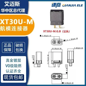 Amass High Current Connector Black XT30U-F/M 15A Battery Connector thumbnail-3