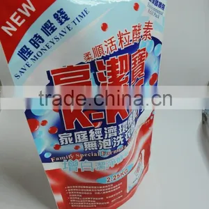 High Quality Custom Designed Plastic Washing Powder Packaging Stand Up Bags thumbnail-1