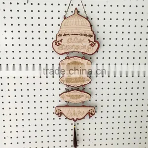 2016 Newest Custom Muslim Pendant / Laser Cut Allah Muslim Islamic Quran Pendant thumbnail-1