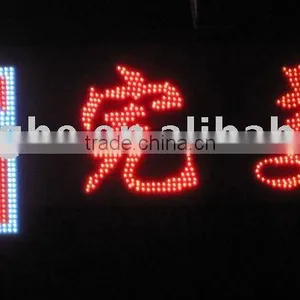 Led Pixel Light for Advertising Signs thumbnail-1