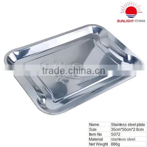 S072 Stainless Steel Serving Tray/stainless Steel Square Plate/metal Tray thumbnail-1