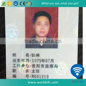 F08 Chip PVC Plastic RFID Hologram Cards thumbnail-2
