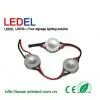 High Power Led Module(LL-F12MHP1W-R) thumbnail-1