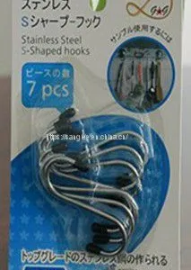 S HOOK 2