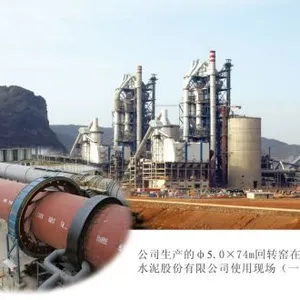 3300 T/d Cement Prodution Line thumbnail-5