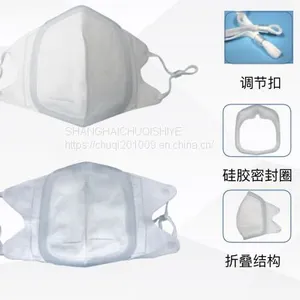 N95 Protective Mask thumbnail-1
