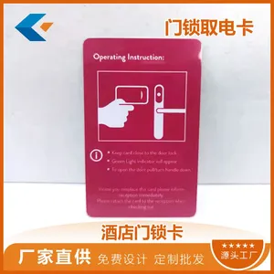 Customized Hotel Room Card T5577 Door Lock Card Hotel Universal Smart Access Card ic Access Card Customized thumbnail-1