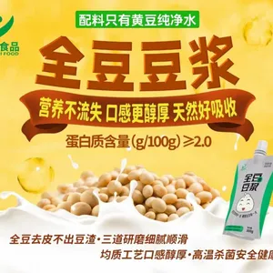 Soy Milk thumbnail-4