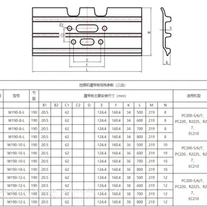 190×10 Triple Grouser Track Shoes PC200 thumbnail-2