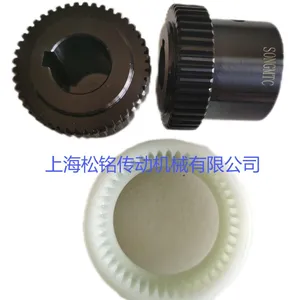 NL1-9 Nylon Gear Coupling SONGMTC Shaft Coupling thumbnail-1