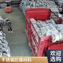 Easy to Maintain, Fire-resistant Honeycomb Oil Tank Material Has Good Anti-aging Performance, thumbnail-4