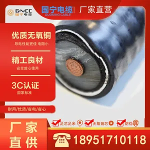 YJLW03 DC High-voltage Cable Manufacturer Production Guoning Cable thumbnail-2