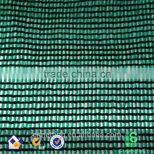 Dark Green Agriculture Sun Shade Netting thumbnail-4