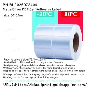 Matte Silver PET Self-Adhesive Label thumbnail-2