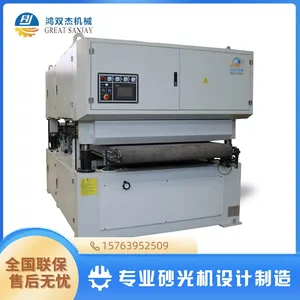 Air Gel Felt Grinding Machine Nano Silica Thermal Insulation Material Degumming Polishing Machine Wide Band Sander thumbnail-4