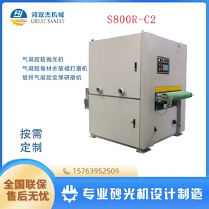 Fully Automated Aerogel Grinding Equipment Silica Aerogel Sheet Sanding, Polishing, and Grinding Machine thumbnail-2