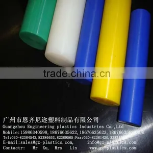 Round Hdpe Bar (yellow) thumbnail-1