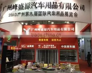 Guangzhou FengShengYuan Automobile Thing Co., Ltd. company overview - view 2 thumbnail