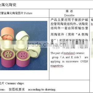 Alumina Ceramic for Magnetron Ceramic Chips thumbnail-2