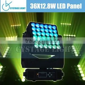 36x12.8w RGBW Osram LED Moving Matrix Light thumbnail-1