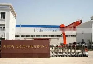 Henan Province Canglong Steel Structure Engineering Co., Ltd. company overview - view 1 thumbnail