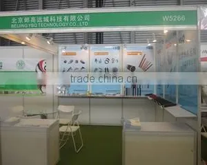 Beijing YBQ Technology Co., Ltd. company overview - view 3 thumbnail