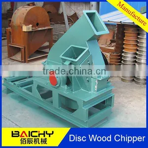Disc Wood Chipper Machine thumbnail-1