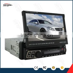 MP3 / MP4 Players, Radio Tuner Combination Car USB MP3 DVD Player thumbnail-4