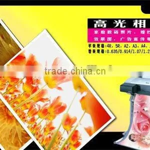 Photo Paper thumbnail-1