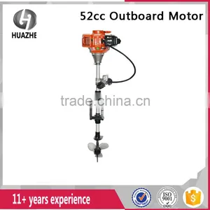 Outboard Motor thumbnail-1