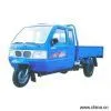 Sell Tricar thumbnail-1