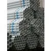 Galvaznied Tube thumbnail-1