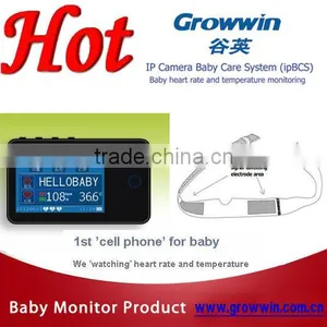 Wireless Baby Heart Rate Temperature Health Monitor Personal Care thumbnail-1