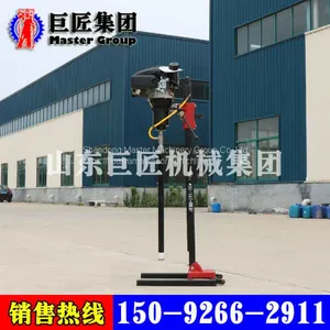 BXZ-2L Vertical Backpack Drilling Rig thumbnail-2