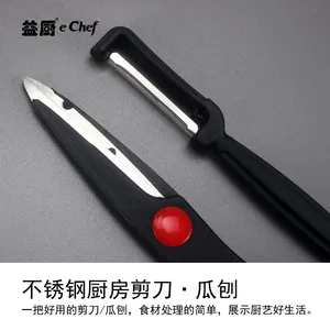 Yangjiang Factory 4pcs Knife Set Ideal for Gift Kitchen Knife Set 4pcs thumbnail-4