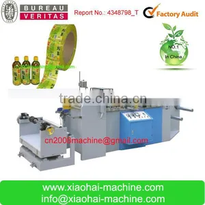 Low Speed PVC PET Shrink Sleeve Center Seaming Machine For Bottle thumbnail-1