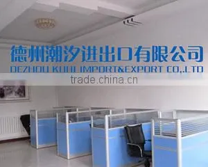 Dezhou Kuhi Import & Export Co., Ltd. company overview - view 3 thumbnail