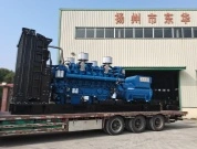 Yanzhou Donghuaxing Dynamic Technology Co.,ltd company overview - view 2 thumbnail