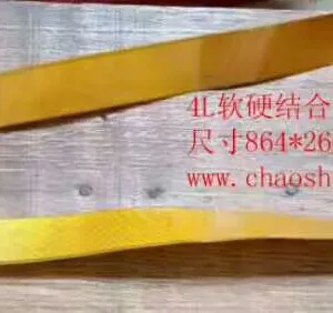 4 Layers of Ultra Long Flexible Soft Hard Combination FPC thumbnail-2