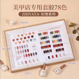 Versatile Crystal-Effect Cat Eye Gel Nail Polish Gel Translucent Ice-Clear Gel Milk Tea Shades Trending Nail Art Colors thumbnail-2