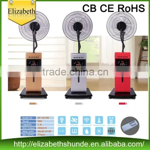 2.5L Air Cooling Water Price Mist Fan thumbnail-2
