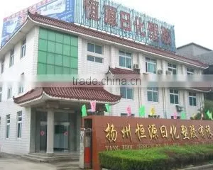 Yangzhou Hengyuan Daily Chemical Plastic Co., Ltd. company overview - view 1 thumbnail