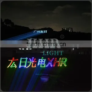 Professional Outdoor Sky Laser Lights,5W RGB Waterproof Laser Advertising Projector thumbnail-2